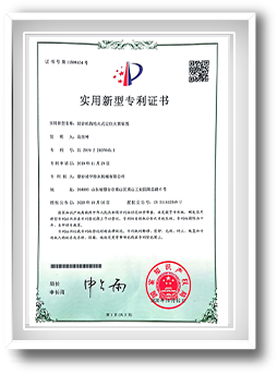 粉末設備 粉末設備