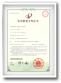 粉末設備 粉末設備