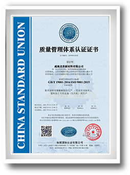 粉末設備 粉末設備